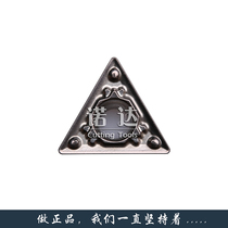 (Crown Reputation) Japan Kyocera CNC Blade TCMT110204 HQ TN60