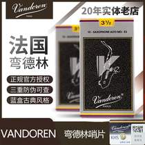 French Vandoren Bendlin Gray Box V12 Alto saxophone Whistle