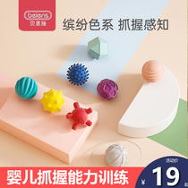 Baynesh Baby Hand Ball Toy Touch Ball Touch Touch Massage Perceptual Touch Baby Manhattan
