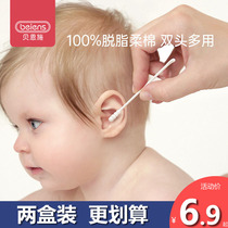 Beenshi baby 200 cotton swabs baby special newborn baby ear saber oral cleaning spiral thin head cotton swab
