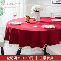 Round table fabric waterproof and oil-proof wash-free large round table tablecloth festive red round tablecloth home hotel tablecloth
