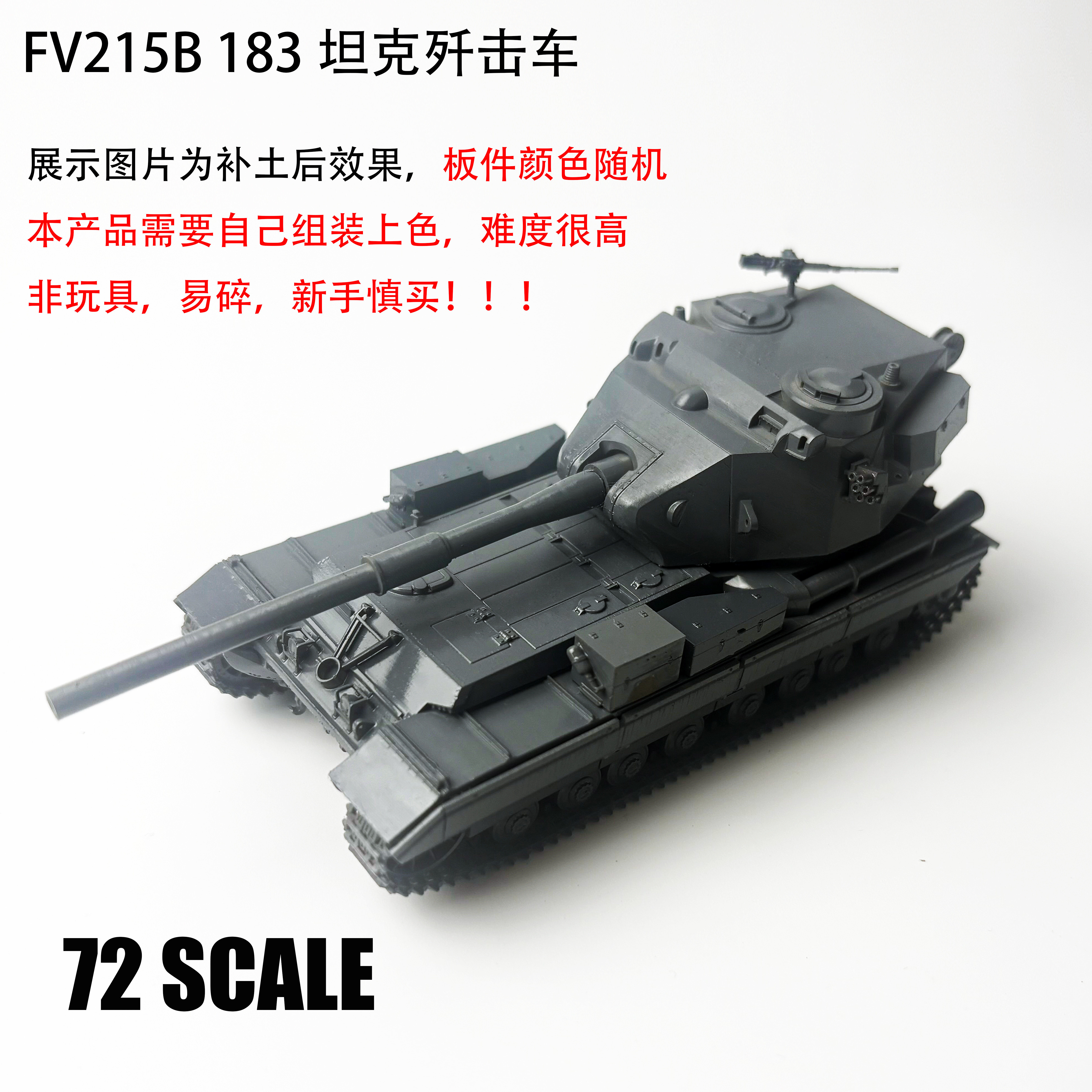 fv215b183-fv215b183促销价格、fv215b183品牌- 淘宝