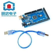 MEGA2560 R3 improved version of CH340G with data cable open source development board