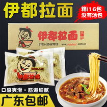 Japanese cuisine Idu Japanese ramen Ido Ramen 500g * 16 pack 5 people without sauce Canton