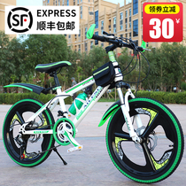 Bicycle childrens mountain bike 20 inch 22 inch double disc brake 8-12 years old boy 10-15 years old middle school primary school