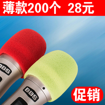 Phone sleeve KTV disposable microphone cover microphone cover blowout cover thin and thick sponge cover