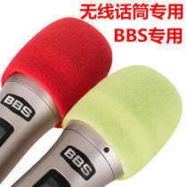 From the purchase of a disposable microphone sleeve sponge cover microphone cover sponge cover wireless wheat sleeve KTV dedicated