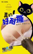 Xinyu Cat Claw Socks Exclusive Spring Summer and Autumn Pantyhose Plus File Plus Fat High Waist Abdominal Light Leg Artifact Stockings