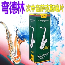 French Vandoren Bendlin AA Green Box Java Down B tenor saxophone Whistle