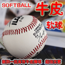 Бейсбол / софтбол, бычья кожа, бейсбол, кожа, кожа, кожа, кожа, кожа, кожа, кожа, кожа, кожа, бейсбол, бейсбол, резиновое ядро, бейсбол, бейсбол, бейсбол.