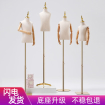 Childrens clothing store model props display rack Childrens half-body window Men and women full body children golden iron base dummy table