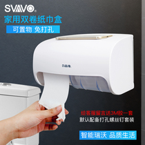 Ruiwo toilet paper box toilet double roll tissue box bathroom roll paper plastic storage hand paper box toilet paper box