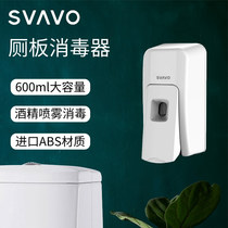 Ruiwo toilet board sterilizer public toilet toilet ring disinfection machine Wall wall-free punch spray cleaning seat gasket