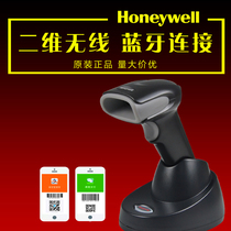honeywell honeywell 1452G 1472G QR code scanning gun wireless scanning code gun Bluetooth bar handlebar