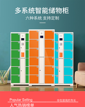 Yilei shopping mall electronic storage cabinet storage cabinet infrared bar code smart storage cabinet stainless steel cabinet can be customized