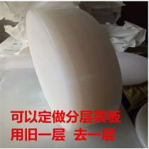 Custom-made round cutting board plastic cutting board layered cutting board hotel round pier supermarket bone pier meat pier sticky board occupy board