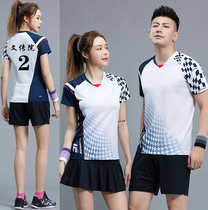 New quick-drying volleyball suit suit mens and womens team uniform custom student gas volleyball game training sports top printing
