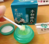 Fenghe Lins Nose Cream