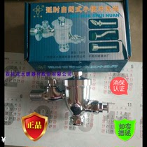 Factory direct LG1A Guangxi Pingnan Osmanthus brand Flushing Valve with stop valve hand-pressed delayed urine Flushing Valve