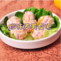 Macau bean fishing hot pot balls lobster ball fish seed ball sea bottom fishing seafood ball 245g