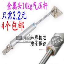 Promotion price hanging cabinet kitchen cabinet hydraulic air support pneumatic Rod hydraulic Rod hydraulic Rod upper flip door support Rod telescopic pneumatic Rod 100N