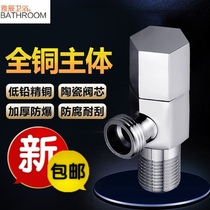 304 stainless steel cold and hot water all copper household extended triangle valve 4-point water stop valve water heater angle valve one in and two out