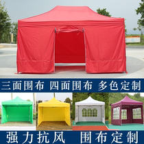 Outdoor advertising tent sunscreen awning awning folding telescopic square umbrella parking parachute stall tent