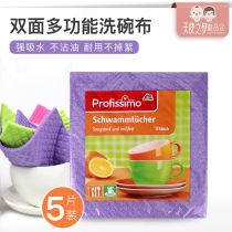 DM German imported Scout cloth kitchen dishcloth double-sided decontamination absorbent durable 5-piece bag