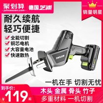 German Shibaura lithium rechargeable reciprocating saw electric saber saw multi-function household small outdoor handheld chainsaw
