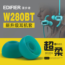Rambler w200bt Bluetooth in-ear headset protective cover silicone w280bt earpiece w380nb ear cap w29bt earmuff w330nb headset sports non-slip anti-slip G G
