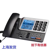 Zhongnuo Baotai SA20 automatic recording landline phone Wired landline Home home office landline
