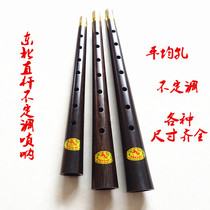  Yanjing ebony suona pole Northeast straight pole average hole Suona irregular adjustment large horn pole one foot