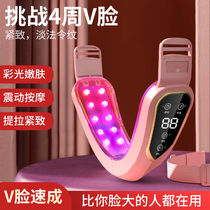 Face-lifting mask v face instrument mask lifting tight male and female special to double chin masseter
