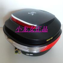 Adler Motorcycle Trunk Scooter Electric Backrest Box Medium Quick Release Ready to fit full helmet 9231