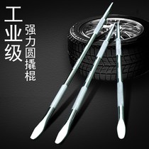 Crowbar truck rope tensioner force Rod tool multi-function pry bar high hardness round flat head pick tire