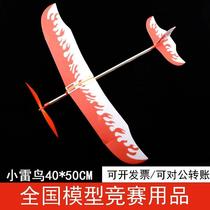Rubber band Delta wing paraglider paraglider air rubber power aircraft special toy super light diy model