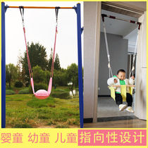 Childrens swing Childrens indoor toy household Outdoor courtyard Baby swing room door frame horizontal bar Net red cradle