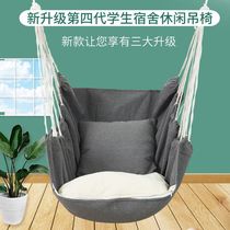 College student dormitory hanging chair Bedroom swing rocking chair Indoor and outdoor thickened canvas cradle chair Childrens hammock