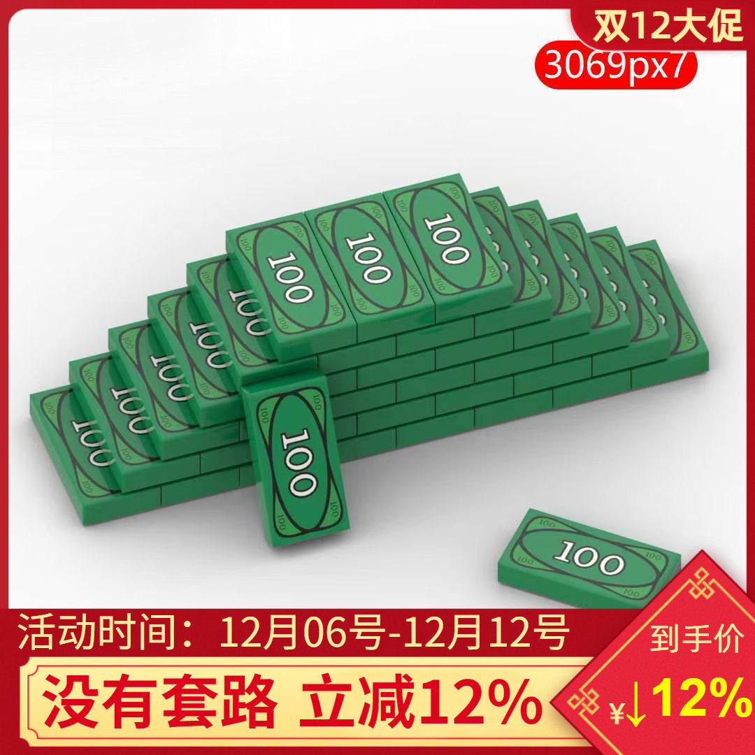 乐高积木推币机-乐高积木推币机促销价格、乐高积木推币机品牌- 淘宝