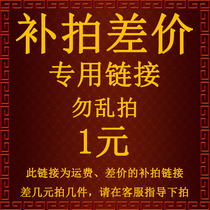 Postage supplement link to shoot a piece is a supplement of one dollar