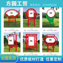  Party building publicity card design Socialist core values card billboard Chinese dream sign Legal system sign 
