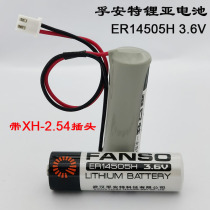 Original Fuante ER14505H 3 6V PLC disposable equipment instrument lithium battery with plug