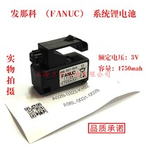 Original FANUC A98L-0031-0028 1750mah 3v battery A02B-0323-K102 FANUC