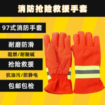 Fire gloves thickened high temperature resistant 97 type heat insulation flame retardant gloves non-slip fire rope matching gloves fire equipment