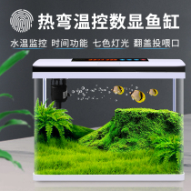 Fish tank Aquarium Small desktop living room lazy free water household ecological tank HD glass hot bending goldfish tank