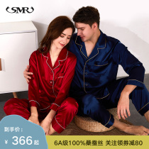Summer couple silk pajamas Mens and womens suits Spring and autumn long-sleeved trousers two-piece sets newlywed mulberry silk silk pajamas