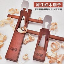 Planer woodworking planer mini luban planer hand planer hand push wood planer carpenter hand planer DIY wood carpenter planer wood