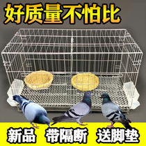 Pigeon cage home matching breeding full set of cage stainless steel color large White Pigeon Pigeon iron folding bird cage pigeon cage