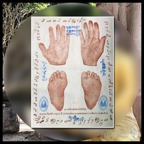 Thai features Cuban Laos 2556 hand and footprints medium number no identification card domestic spot in the House