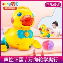 Aobei obediently ducklings lay eggs Ducklings learn to crawl will guide baby music Electric 6 months 1 year old baby toy